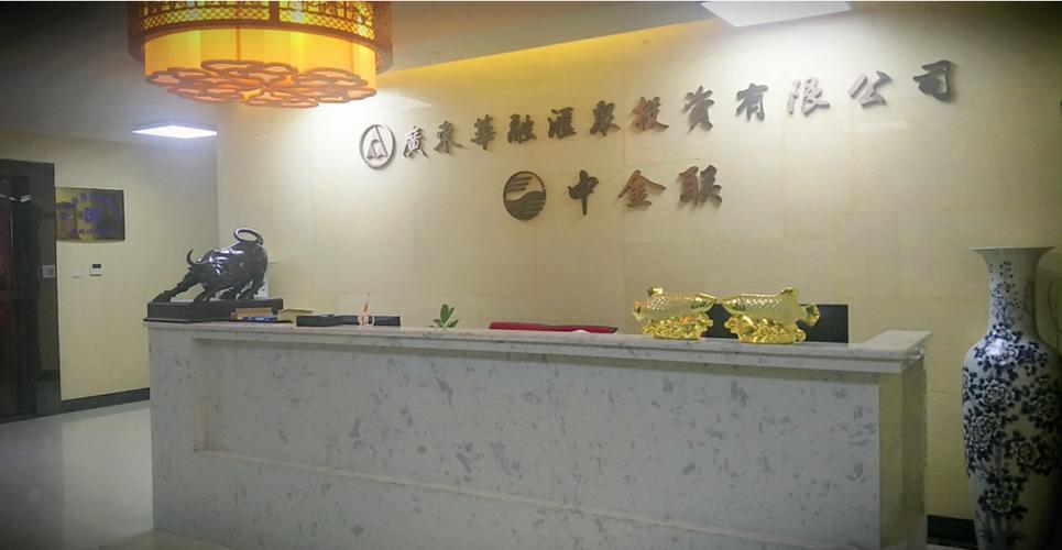 商业项目投资与管理;投资房地产;社会经济咨询;企业管理咨询服务等