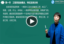 哪个网校讲解咨询好