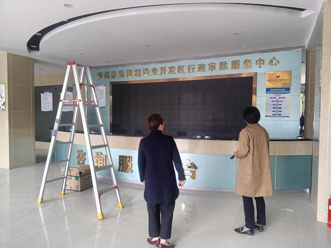 邓州市实施审批流程再造提升闭环运行质效方案